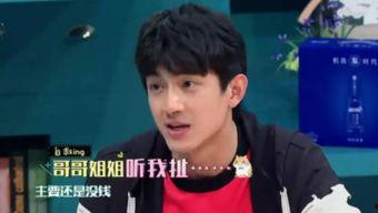 娱乐吃瓜酱林更新